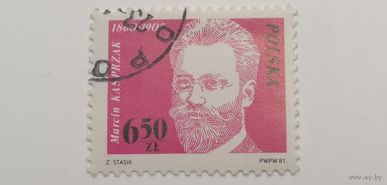 Польша 1981.   100-я годовщина польского рабочего движения