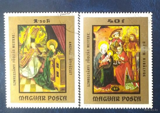Венгрия 1973 Живопись 2 из 7.