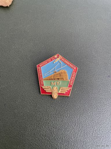Общественный инспектор по безопасности движения МПС