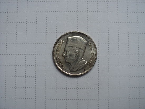 Марокко 1 дирхам 1960 (III), серебро