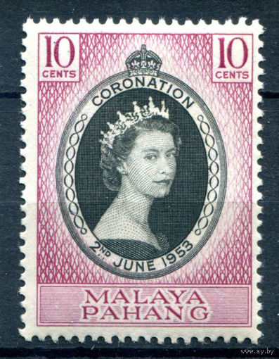 Британские колонии - Малайзия - Паханг - 1953г. - коронация королевы Елизаветы II - 1 марка - полная серия, MNH [Mi 64]. #2-Bc-46-A-1