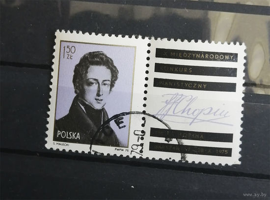Польша 1975 г. 9-й Международный конкурс фортепианных игр Шопена, полная серия из 1 марки + купон #0308-Л1P18