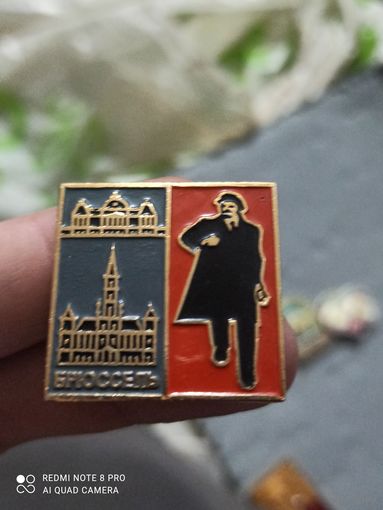 Значок Ленин Брюссель
