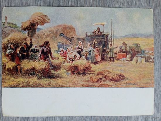 1954. соцреализм. Кутателадзе. Радостный урожай