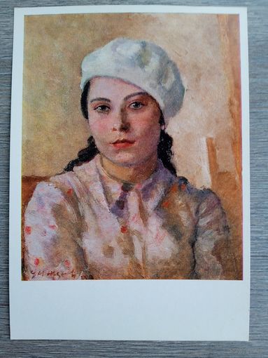 Одинцов. Девушка в белом берете