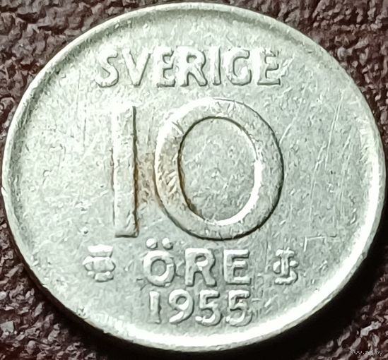 Швеция 10 эре, 1955    ( 1-2-10 )
