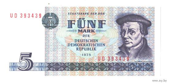 Германия ГДР 5 марок 1975 года. Тип P 27b. Узкий номер. Состояние UNC!