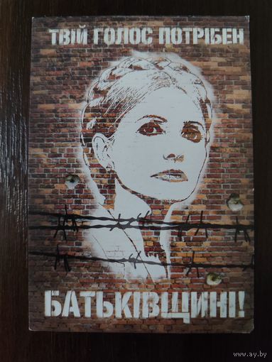 Календарик карманный