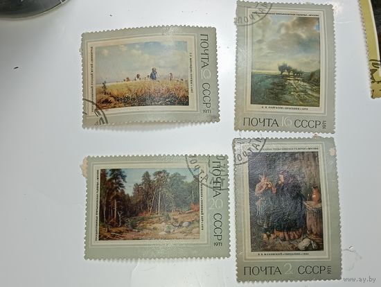 Распродажа коллекции с рубля ! Марки СССР . Искусство .