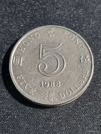 Гонконг 5 долларов 1988