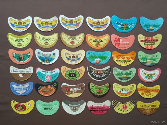 Пивные этикетки СССР и СНГ, цена за 1 шт., см. описание лота. Просьба больше не задавать вопросов о наличии этикеток по 2 копейки, ю-925 (3723)