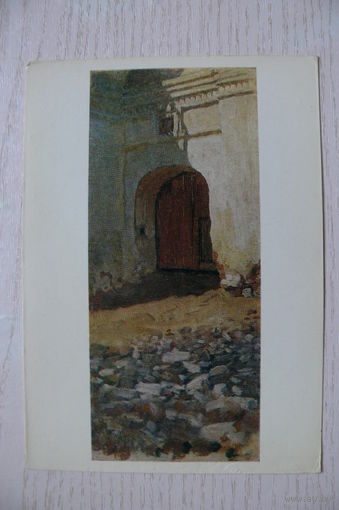 Иванов С., Монастырские ворота; 1981.