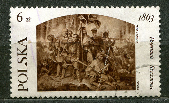 Живопись. Артур Гротгер. Польша. 1983. Полная серия 1 марка