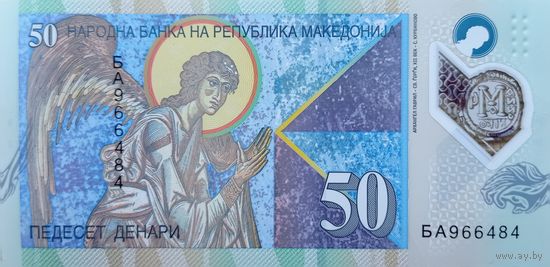 Werty71 Македония 50 денаров 2018 UNC банкнота динаров Архангел Гавриил