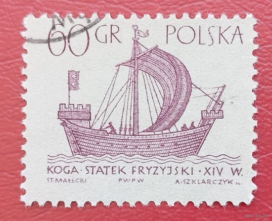 Польша, 1963 г., парусный флот