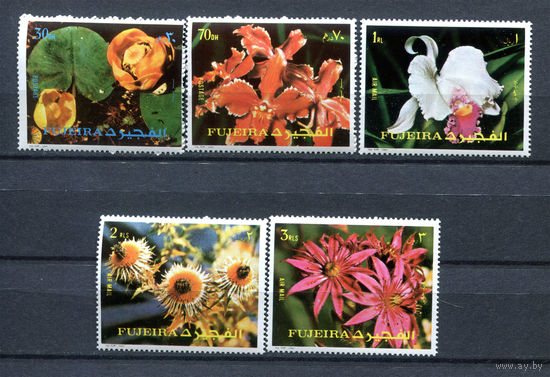 Фуджейра - 1972г. - Цветы - 5 марок - полная серия, MNH [Mi 1332-1336]. #O-Se-Z-1-5