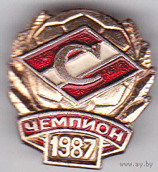 Футбольный клуб "Спартак" - чемпион СССР 1987 года.