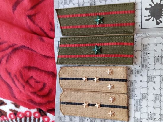 Погоны  2 пары одним лотом