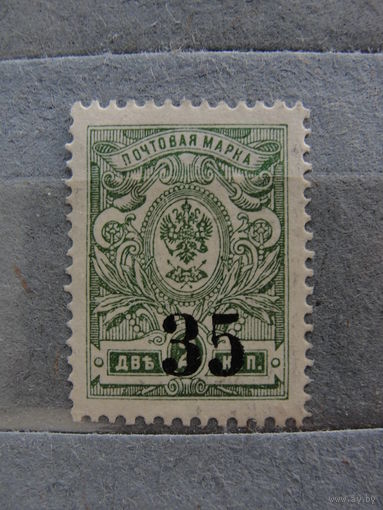 Продажа коллекции с 1 рубля! Гражданская война 1919-1920гг. генерал Колчак.