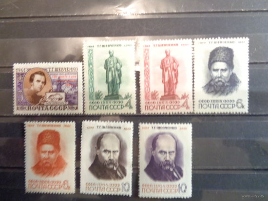 СССР 1964 150-летие со дня рождения Т.Г.Шевченко (полная,2995-тип 2)