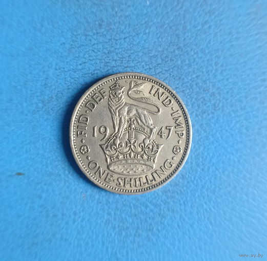 Великобритания 1 шиллинг 1947 год король Георг VI английский лев на короне