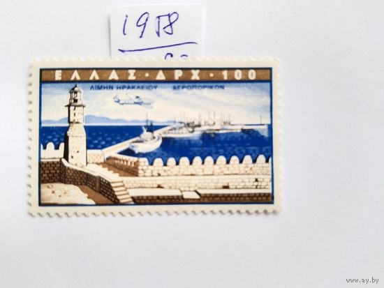 Греция  1958   порт