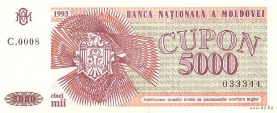 Молдова 5000 купонов образца 1993 года UNC p4