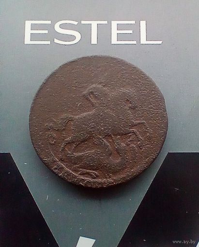 2 копейки 1757 года