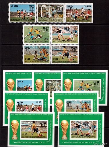 Сан-Томе-1978(Мих.541-548,Бл.18-24)  ** ,Спорт, ЧМ-1978 по футболу