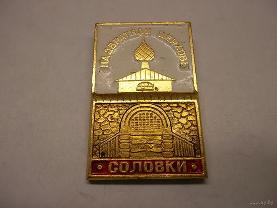 Значок