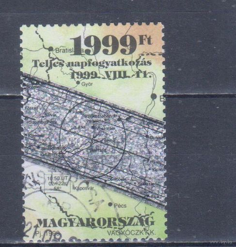 [1905] Венгрия 1999. Наука.Астрономия.Полное затмение Солнца. Высокий номинал.Гашеная марка из блока. Кат.гаш.25 е.