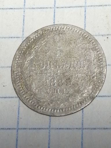 5 копеек 1889г. Старт с 2-х рублей. Смотрите другие лоты, много интересного.