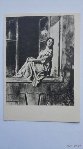 1957. Шмаринов. Война и мир. Наташа