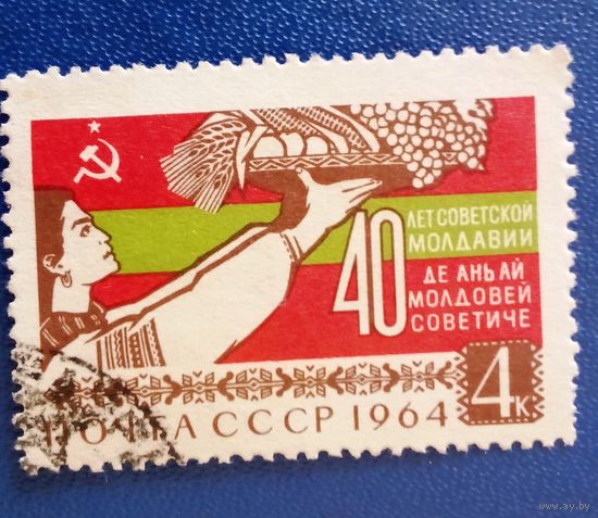 Ссср