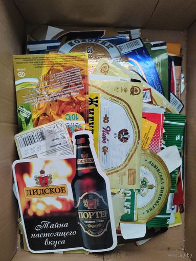 Этикетки. Пивные. Около 150 штук.