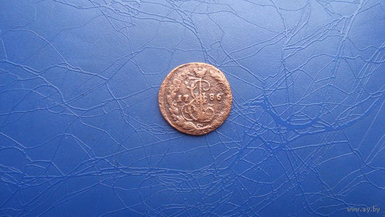 Денга 1786 ем (R)                                        (717)