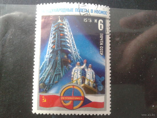1978 Косм. полет СССР-ЧССР