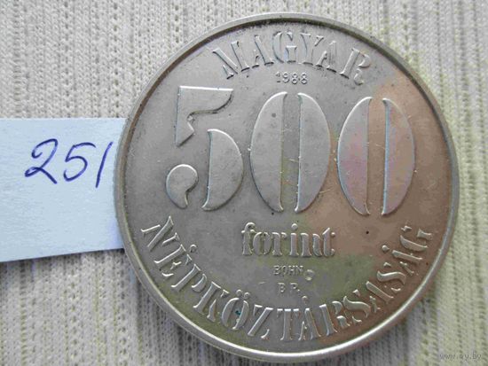 500 форинтов 1988 года