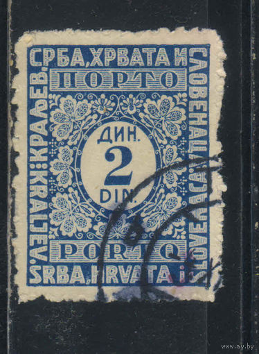 Кор СХС Доплатные 1921 Номинал Стандарт #57II