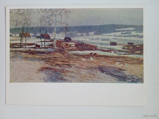 1958. Федоров. Оттепель