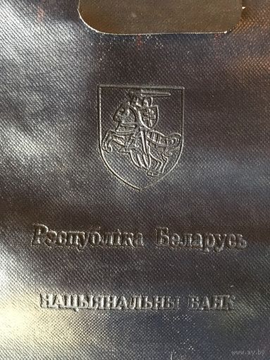 Мешок инкассаторский
