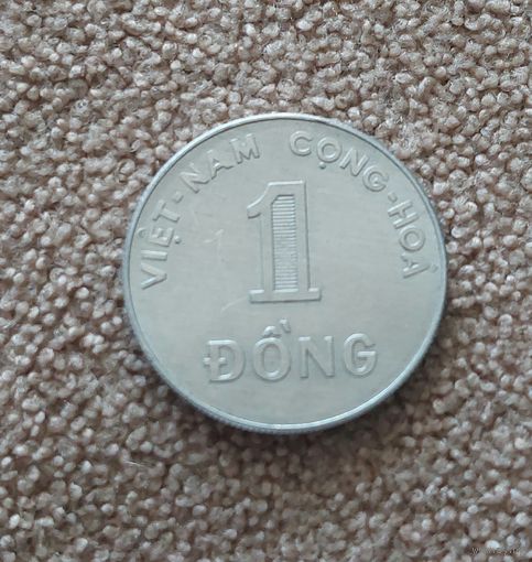 Южный Вьетнам 1 донг, 1971 FAO UNC