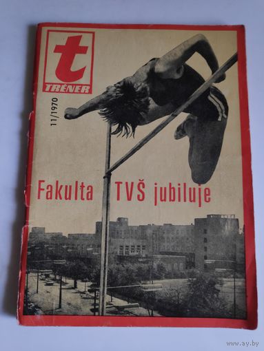 TRENER Rocnik XIV, November 1970.