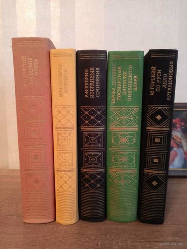 Книги из серии "Библиотека классики"