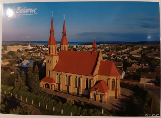 Костел Святой Троицы, Гродненская обл. Открытка