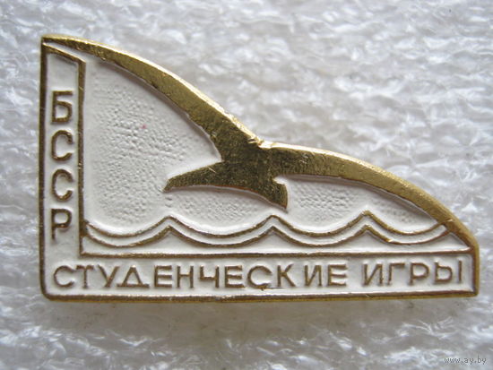 Студенческие игры БССР