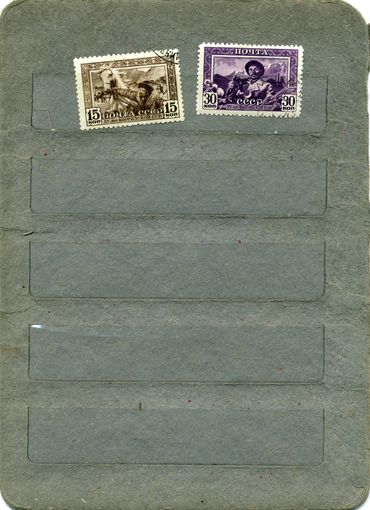 СССР, 1941, 15-летие  КИРГИЗИИ   серия  2м  гашен