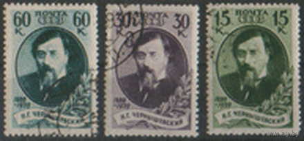 Заг. 624/26. 1939. Н.Г. Чернышевский. ГаШ.