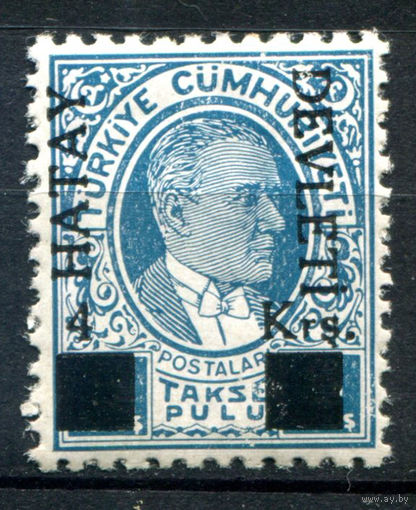 Французская подмандатная территория Хатай, Александретта (Турция) - 1939г. - Кемаль Ататюрк, служебные марки, 4 K - 1 марка - MNH с потрескавшимся клеем [Mi 3]. #4-W2-124-A-1