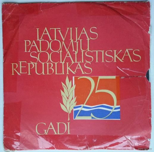 10" Голоса птиц в природе (1-я серия) (1960)